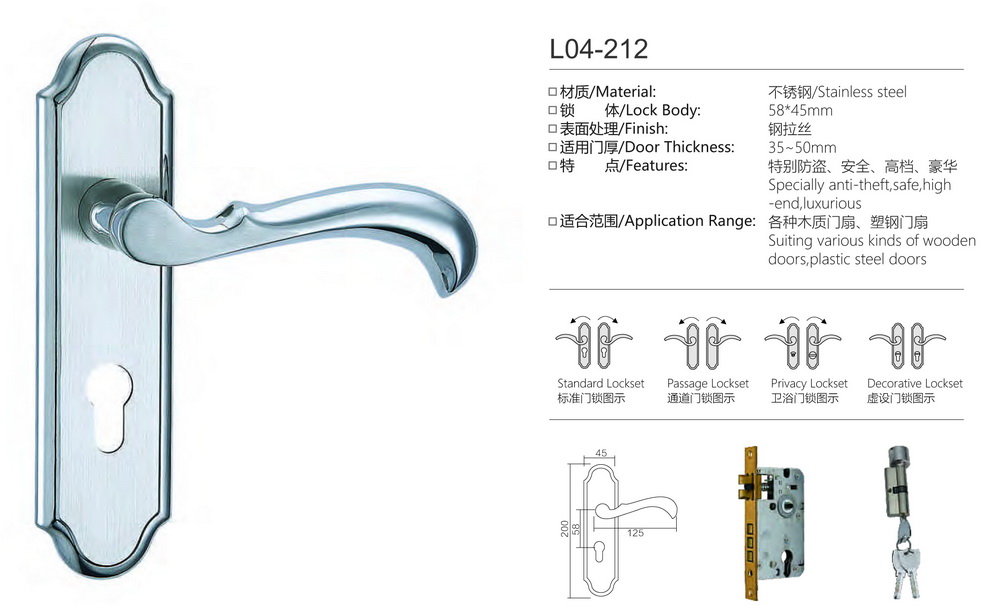 不锈钢门锁系列
