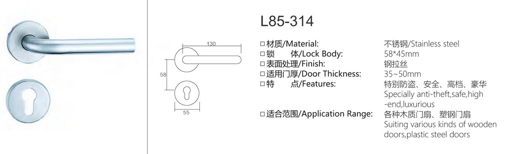 不锈钢门锁系列