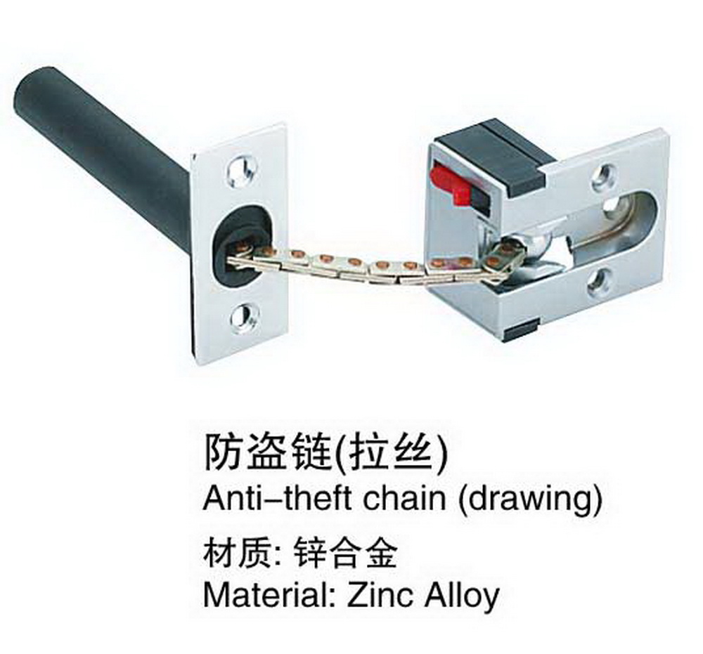 防盗扣-防盗链系列